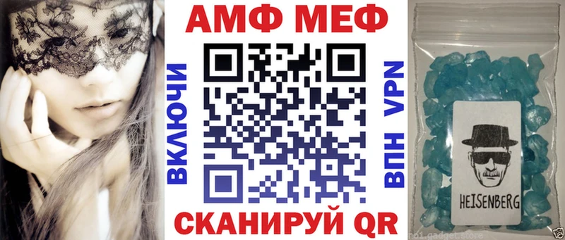 АМФЕТАМИН 97%  Купить где  Югорск 