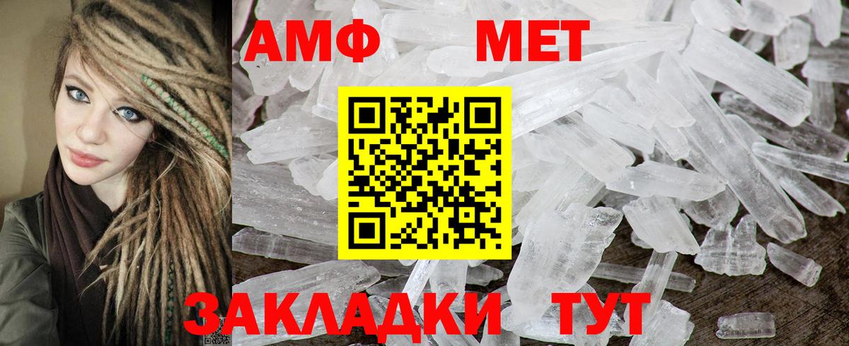 АМФЕТАМИН 97%  Amphetamine  Югорск 