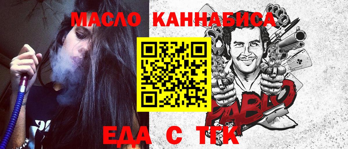 Canna-Cookies марихуана Югорск