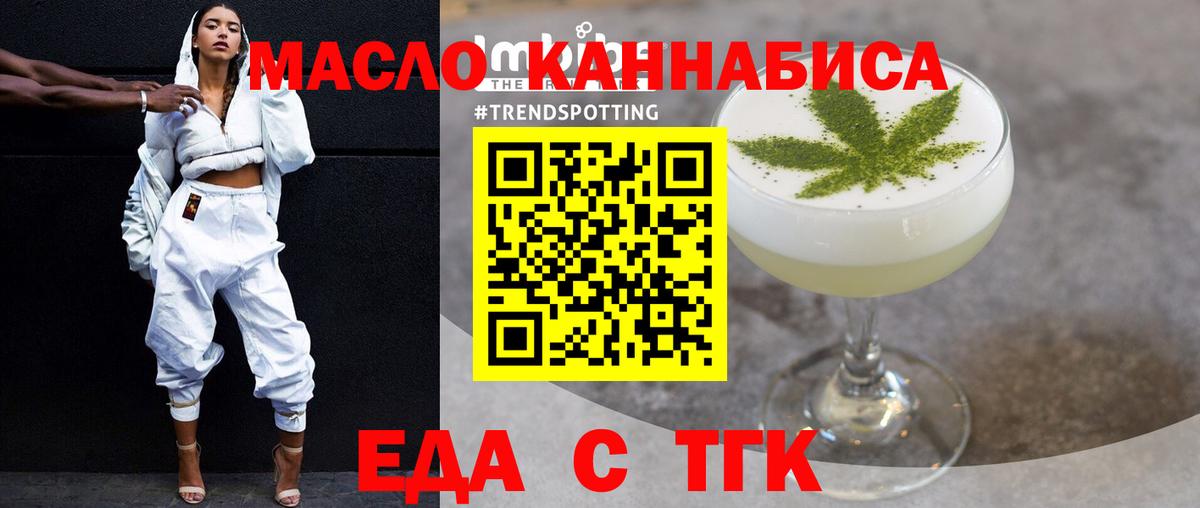 Canna-Cookies конопля Югорск