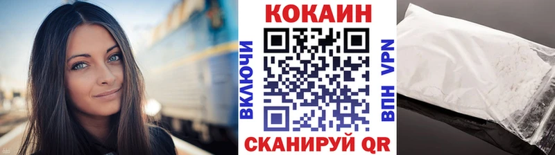 Купить  Югорск  COCAIN Fish Scale 