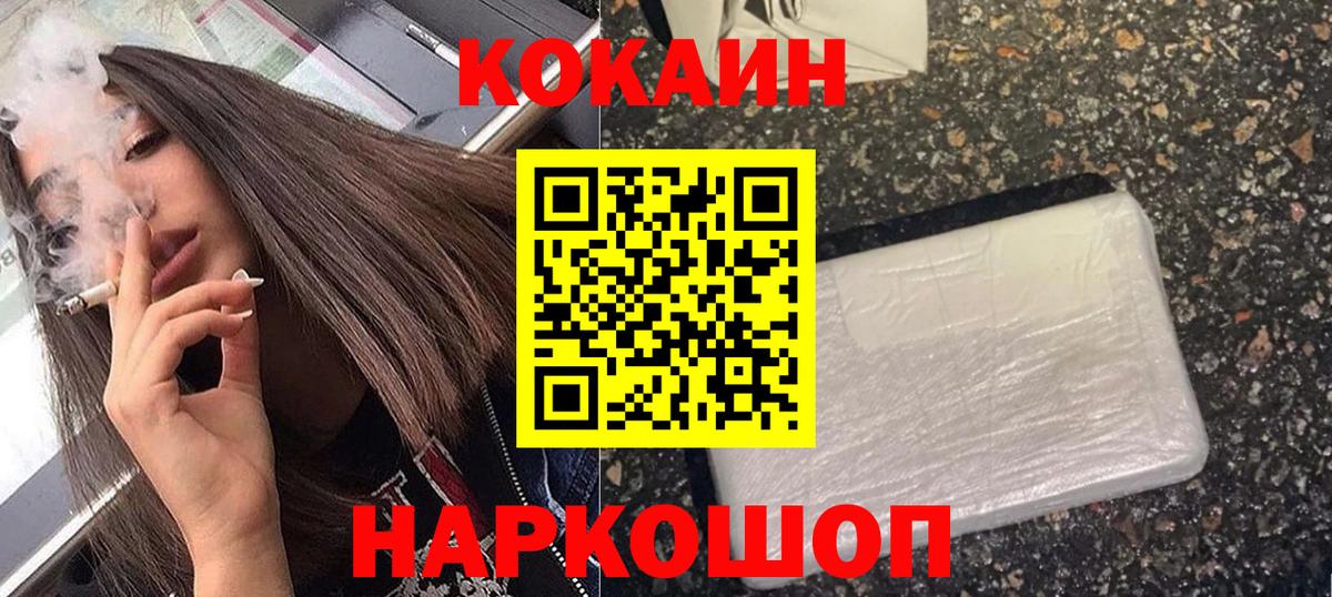 цены наркотик  Вход с VPN  Кокаин 98%  Югорск  Кокаин 97%  Cocaine 