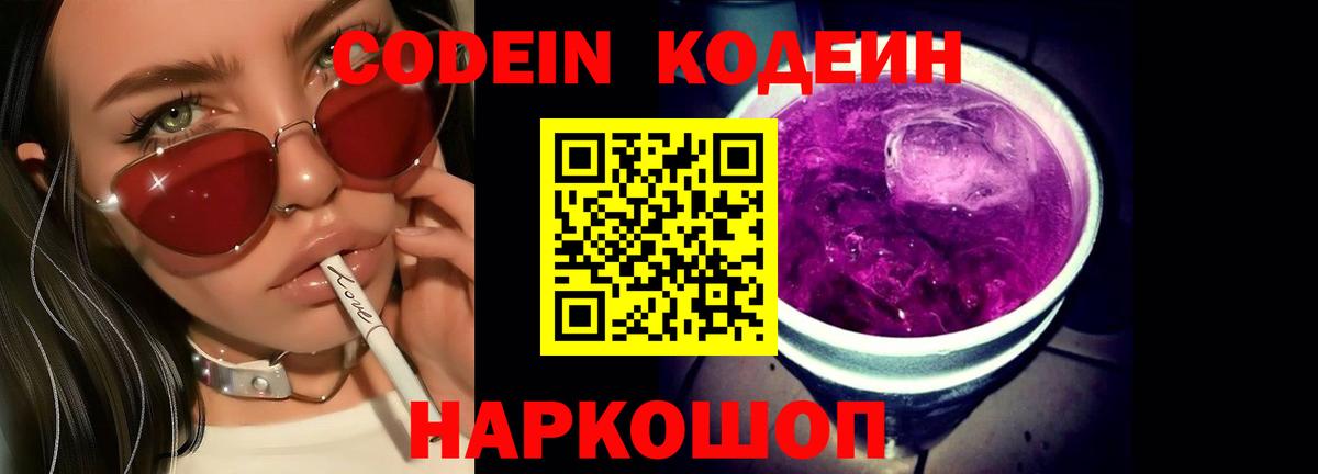 ЭКСТАЗИ  Кокаин  ГАШ  Югорск  Вход с VPN  Мефедрон  Меф кристаллы 