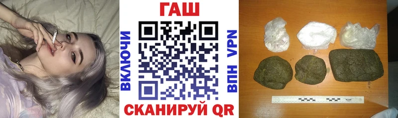 Гашиш гашик  Купить где  Югорск 