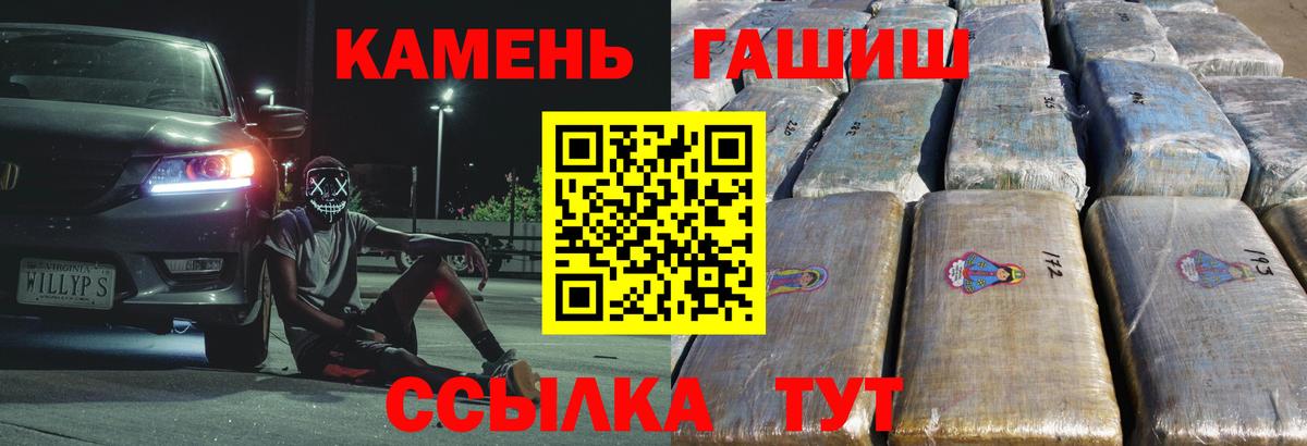 ГАШИШ Premium  Гашиш  ГАШ убойный  Югорск 