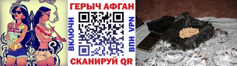 ГЕРОИН гречка  Купить закладки  Югорск 