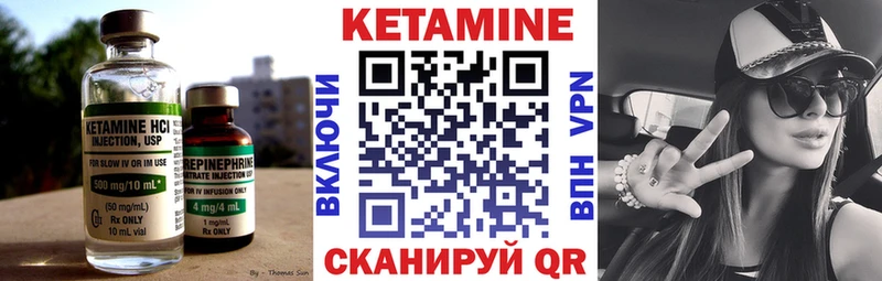 Купить где  Югорск  КЕТАМИН ketamine 