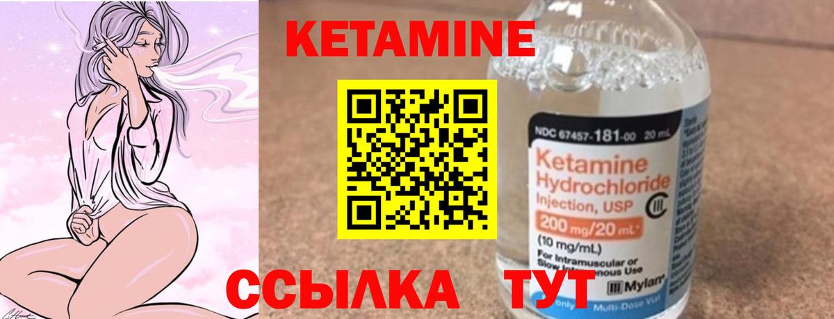 Югорск  Кетамин VHQ  Вход с VPN 