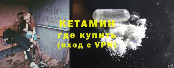 ALPHA PVP Куйбышев