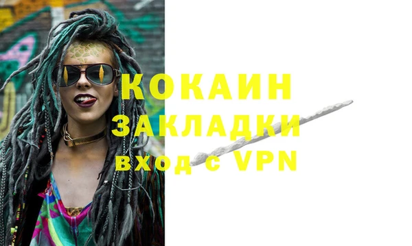 гашиш Кукмор