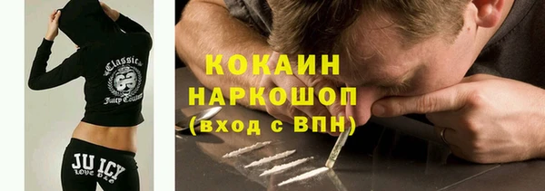 ALPHA PVP Куйбышев