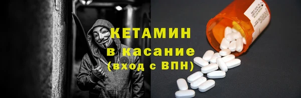 ALPHA PVP Куйбышев