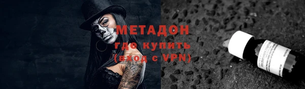 ALPHA PVP Куйбышев