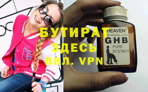 ALPHA PVP Куйбышев