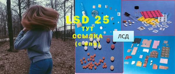 ALPHA PVP Куйбышев