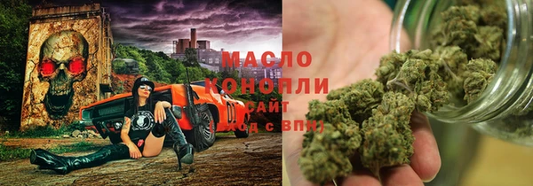ALPHA PVP Куйбышев
