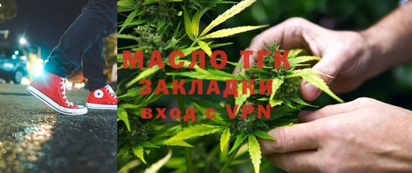 ALPHA PVP Куйбышев