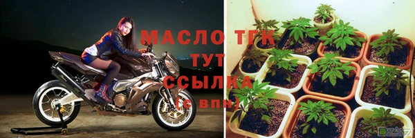 ALPHA PVP Куйбышев