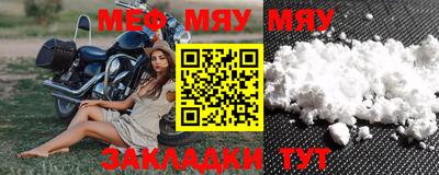 индика Аргун