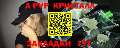 стаф Заводоуковск