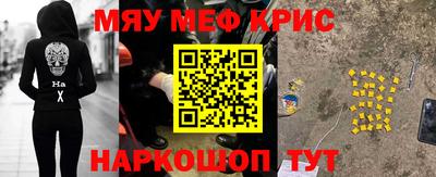 спайс Заволжье