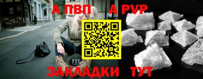 гидра Жуковский