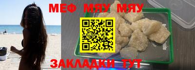 гидра Жуковский
