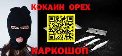 каннабис Апшеронск