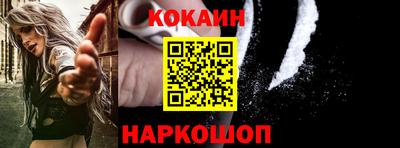 гидра Жуковский