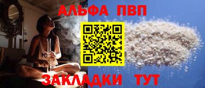 гидра Жуковский