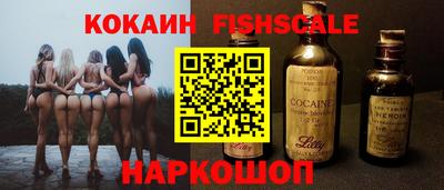 круглые Донецк