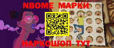 спайс Апрелевка