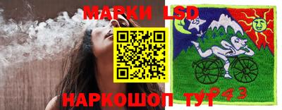 таблы Каменск-Уральский