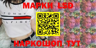 спайс Апрелевка