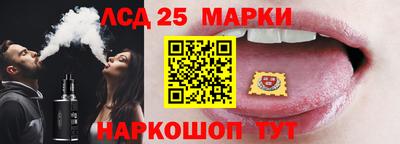 стаф Заводоуковск
