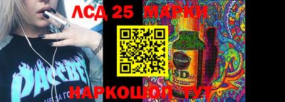 гидра Жуковский