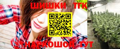 спайс Заволжье