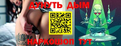 гидра Жуковский