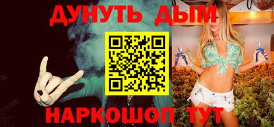 дистиллят марихуана Дубна