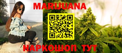 гидра Жуковский