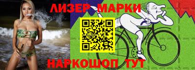 спайс Апрелевка