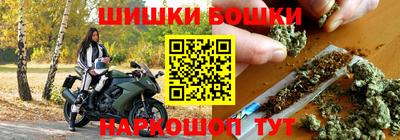 спайс Заволжье