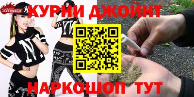 каннабис Апшеронск