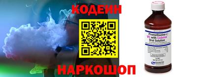спайс Заволжье
