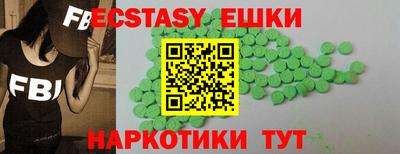 спайс Заволжье