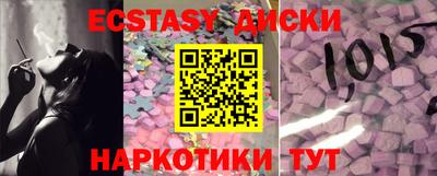 гидра Жуковский