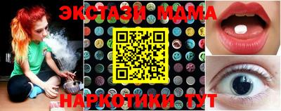 стаф Заводоуковск