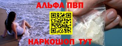 каннабис Апшеронск