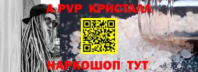 спайс Заволжье