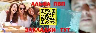 спайс Апрелевка